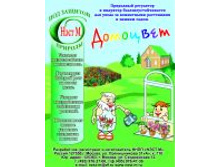 �������� 1 ��.jpg