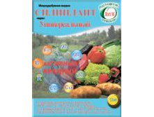 ��������� ����� ������������� 1,5 ��.jpg