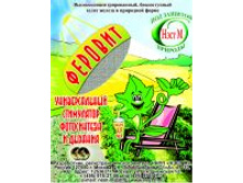 ������� 1,5 ��.jpg