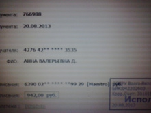 2013-08-21 13.47.55.jpg