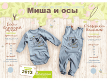 ���� 150�, �������� 160�