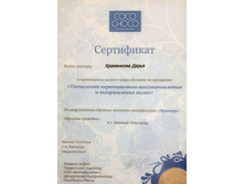 ����������� ����������.jpg