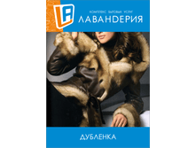 ������ ��������