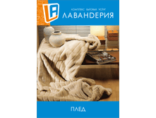 ������ �����