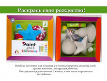 �������� ���� ��������� - 119+%