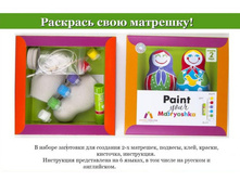 Angel Malma �������� ���� �������� - 78+%