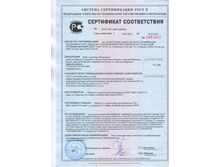 ������ ��������� ���������� �� 19.07.12.jpg