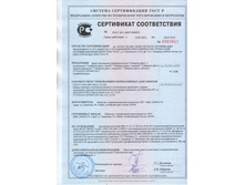 ���������  ���������� �� 19.07.12.jpg