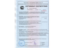 ��������� ���������� �� 19.07.12.jpg