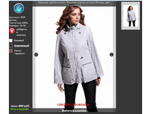 0039 ������ ���������.png