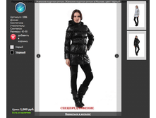 1086 ������ �����