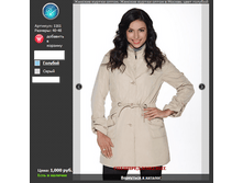 1161 ������� � �����.png