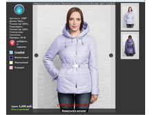 13087 ���������� ���.png