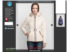 13533 ������ � ������.png