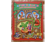 ������ ��� ���������