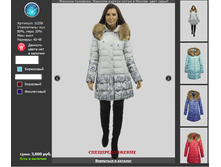 11256 ������, �����, ������.png