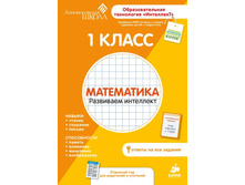 ���������� 1 �����.jpg