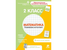 ���������� 2 �����.jpg