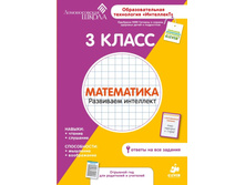 ���������� 3 �����.jpg