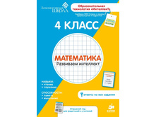 ���������� 4 �����.jpg