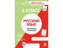 ������� ���� 2 �����.jpg