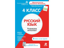 ������� ���� 4 �����.jpg