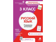 ������� ���� 3 �����.jpg