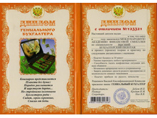 ������ ����������� ����������.jpg