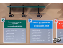 ����� ��������� ���� (4).jpg