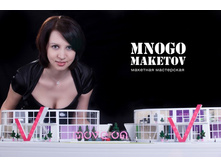 ����� �������� (2).jpg