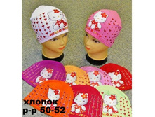 ������� Kitty.jpg