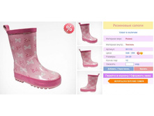 ����� ���� 250+%