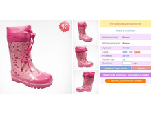 ����� ���� 270+%