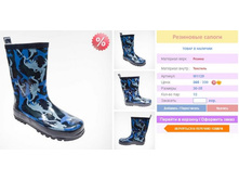 ����� ���� 300+%