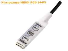 ���������� ���� RGB 144W