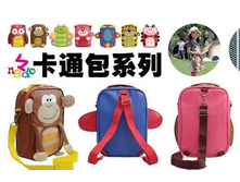 http://www.aliexpress.com/item/Boy-s-and-Girl-s-Cartoon-Bags-Muliti-function-messengers-and-backpacks-7-patterns-5-pcs/888764107.html