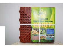 ����������� ��������� �������� ����� 1 �2,  378�378 ��.JPG