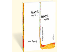 ��� ��� - ��� ���.jpg