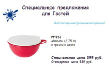 �������� 2,75�