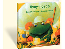 ���� - �����.jpg