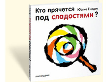 ��� �������� ��� ����������.jpg