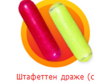 ��������� ����� � ������.jpg