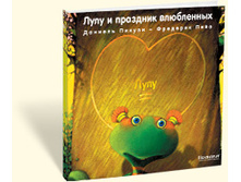 ���� � �������� ����������.jpg