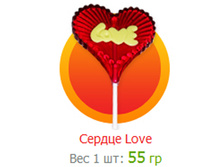 ������ love.jpg