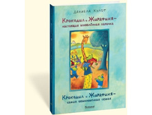 �������� � ��������.jpg