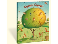 ������! ������!.jpg