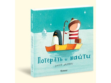 �������� � �����.jpg