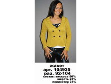 104935 (780-00)  �.jpg