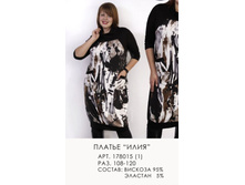 178015 1   (860-00).jpg