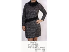 224255 (900-00) ����. �������.jpg